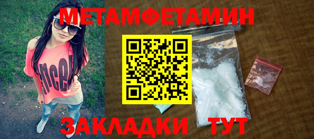 АМФЕТАМИН  АМФ VHQ  Вход с VPN  Орёл 