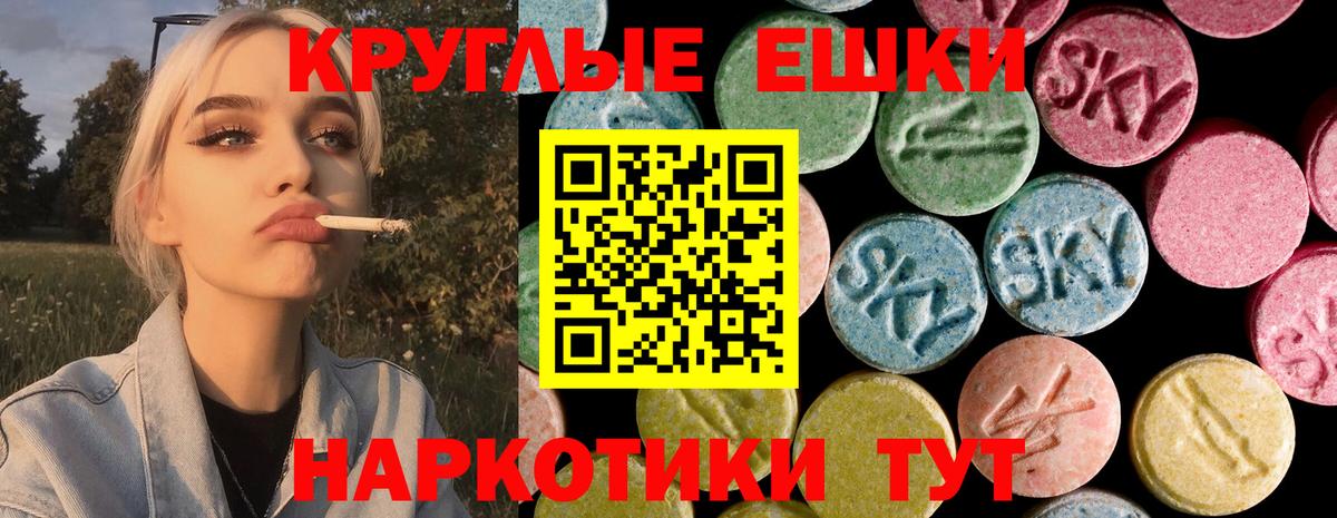 Ecstasy louis Vuitton  ЭКСТАЗИ  Ecstasy диски  Орёл  Вход с VPN 