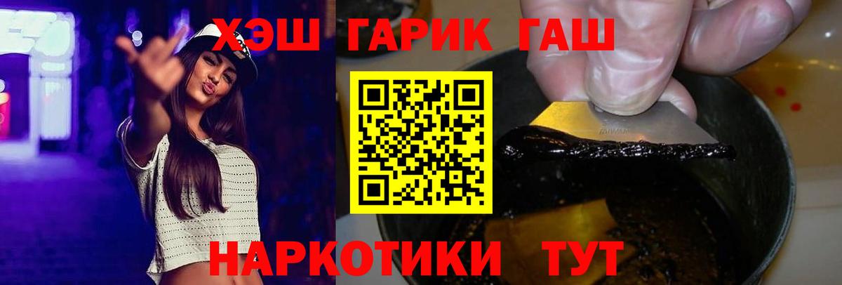 Орёл  ГАШИШ индика сатива  как найти наркотики  ГАШИШ ice o lator  Вход с VPN 