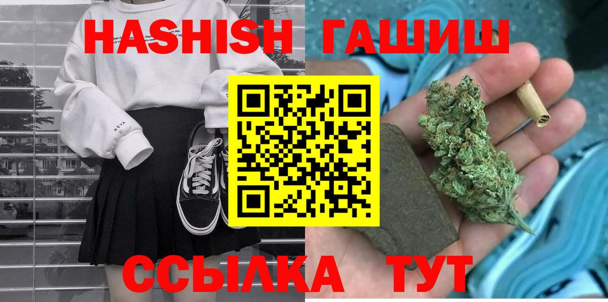 ГАШИШ хэш Орёл