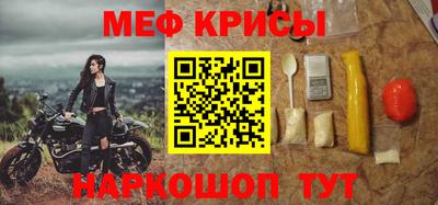 скорость mdpv Пенза