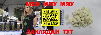 мет Партизанск
