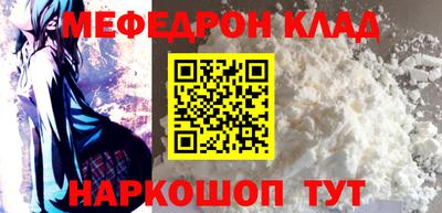 кокаин Первоуральск