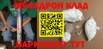 кокаин Первоуральск