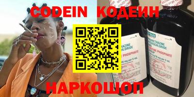 кокаин Первоуральск