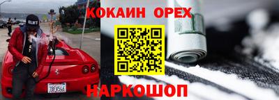 скорость mdpv Пенза