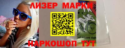 мет Партизанск