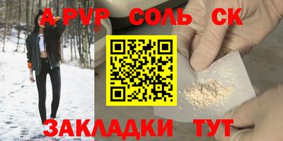 скорость mdpv Пенза