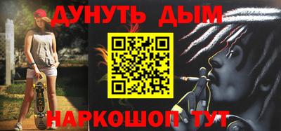 кокаин Первоуральск