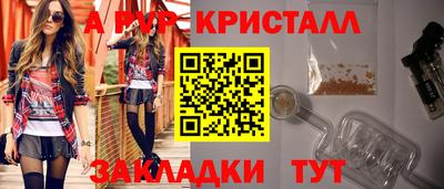 кокаин Первоуральск