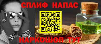 кокаин Первоуральск