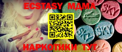 кокаин Первоуральск