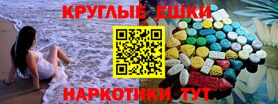 мет Партизанск