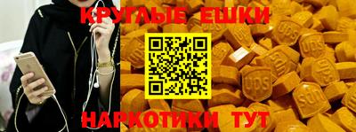 мет Партизанск
