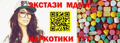 мет Партизанск