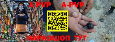 скорость mdpv Пенза