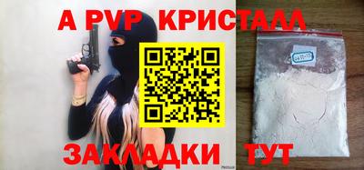 кокаин Первоуральск