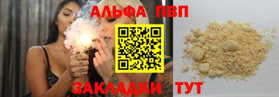 мет Партизанск
