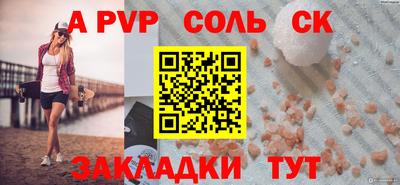 скорость mdpv Пенза