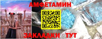 мет Партизанск