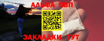 мет Партизанск
