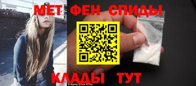 скорость mdpv Пенза