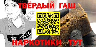 кокаин Первоуральск