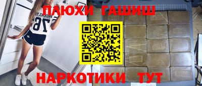 кокаин Первоуральск