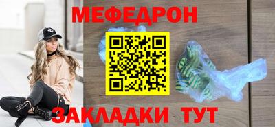 скорость mdpv Пенза