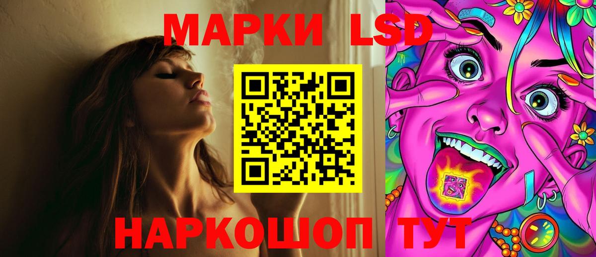 Орёл  ЛСД экстази  Вход с VPN  LSD-25 экстази кислота  ЛСД экстази кислота 