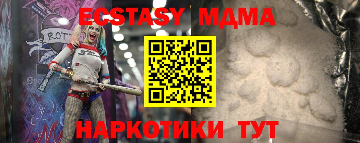 МДМА VHQ Орёл
