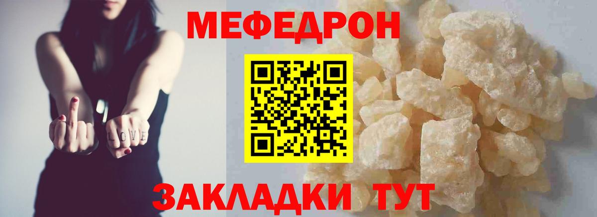   ONION  Вход с VPN  Меф  Меф  Орёл  Меф VHQ  Меф кристаллы 