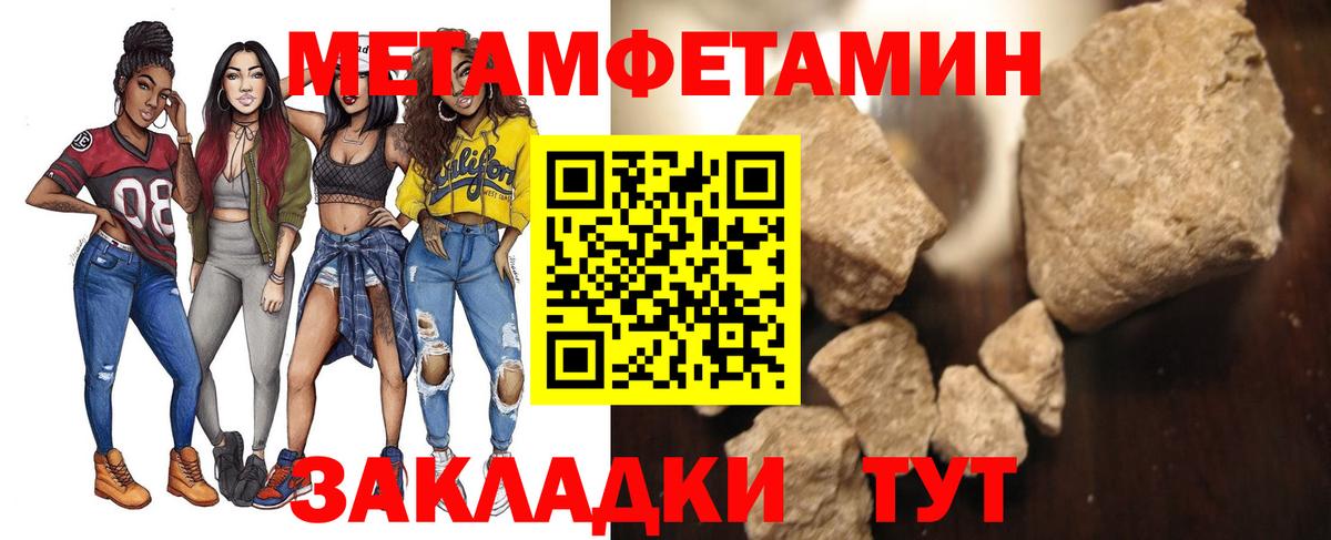 Метамфетамин винт Орёл