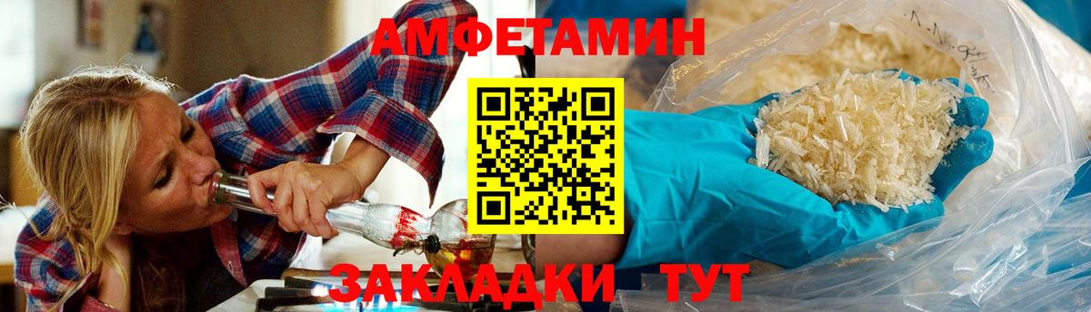 Орёл  Метамфетамин  Вход с VPN  МЕТАМФЕТАМИН мет 