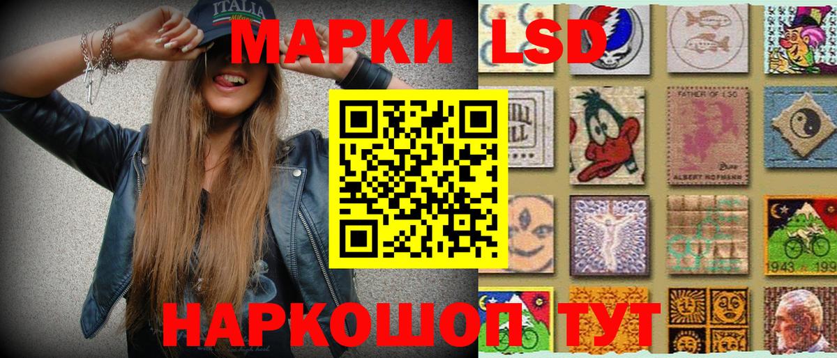 Наркотические марки 1500мкг  Марки NBOMe  Орёл  Вход с VPN 