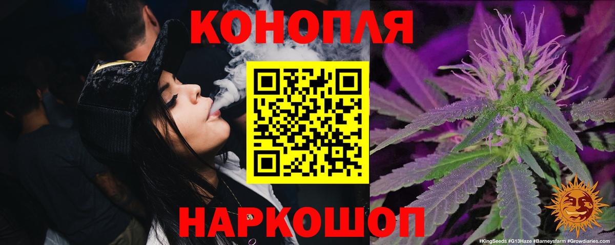 Шишки марихуана THC 21% Орёл